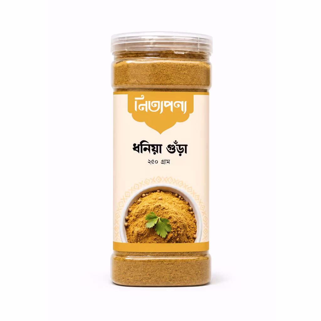 Coriander Powder 250gm