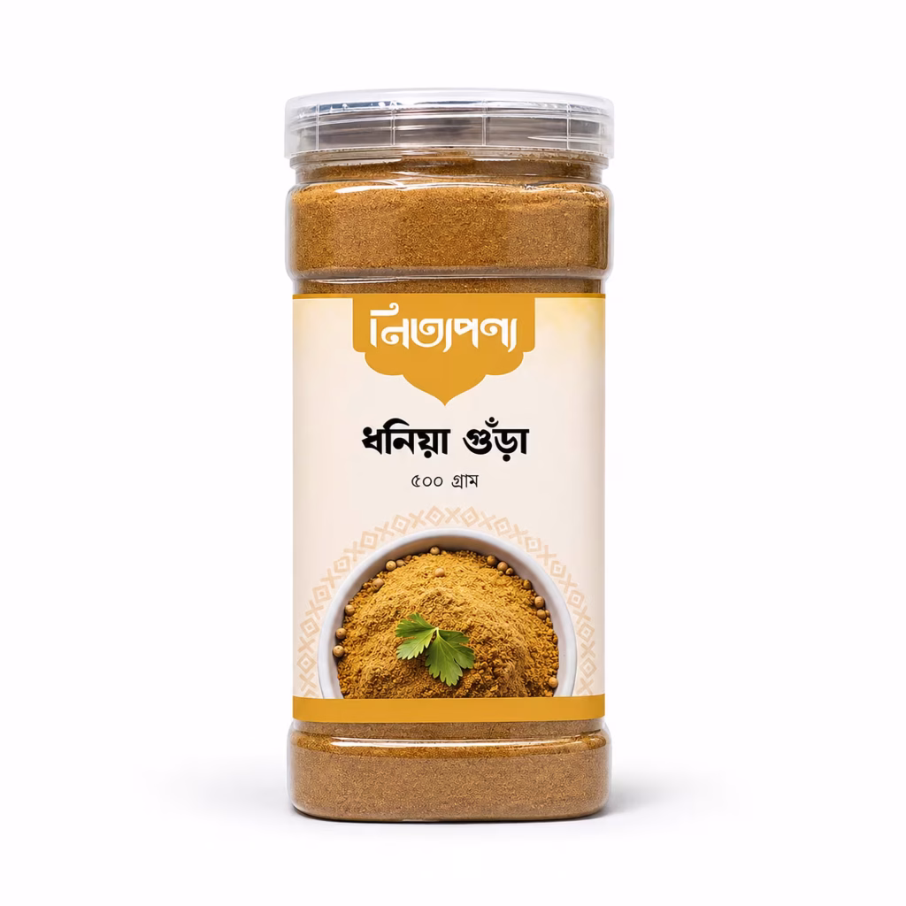 Coriander Powder 500gm