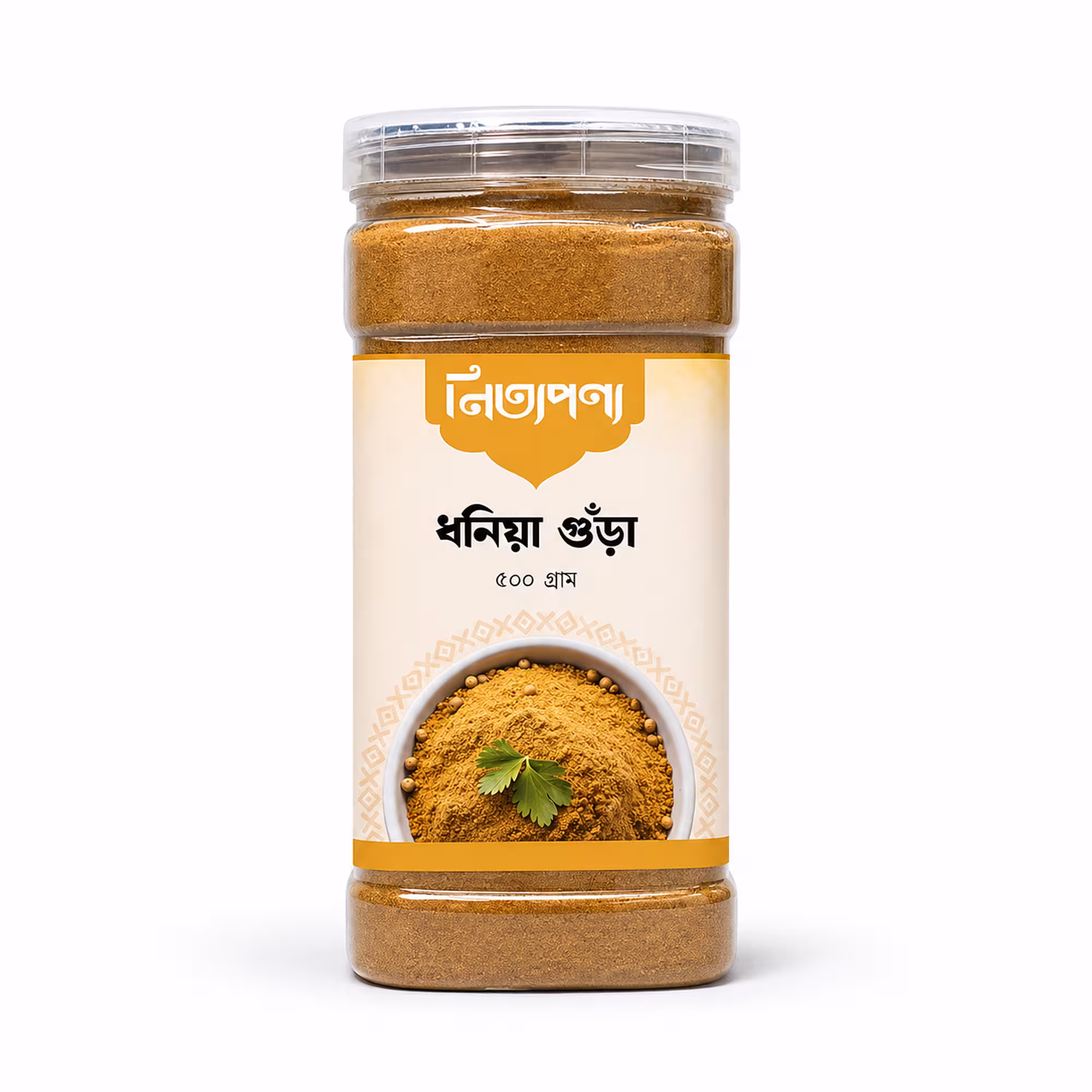 Coriander Powder 500gm Coriander Powder 500gm