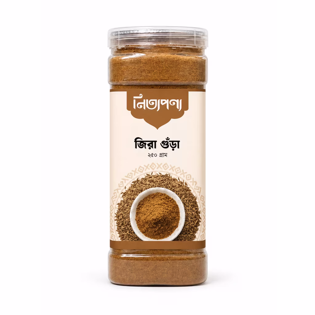 Cumin (Jira) Powder 250gm