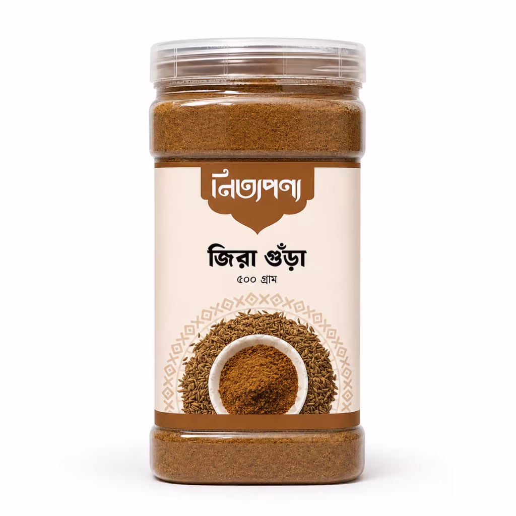 Cumin (Jira) Powder 500gm