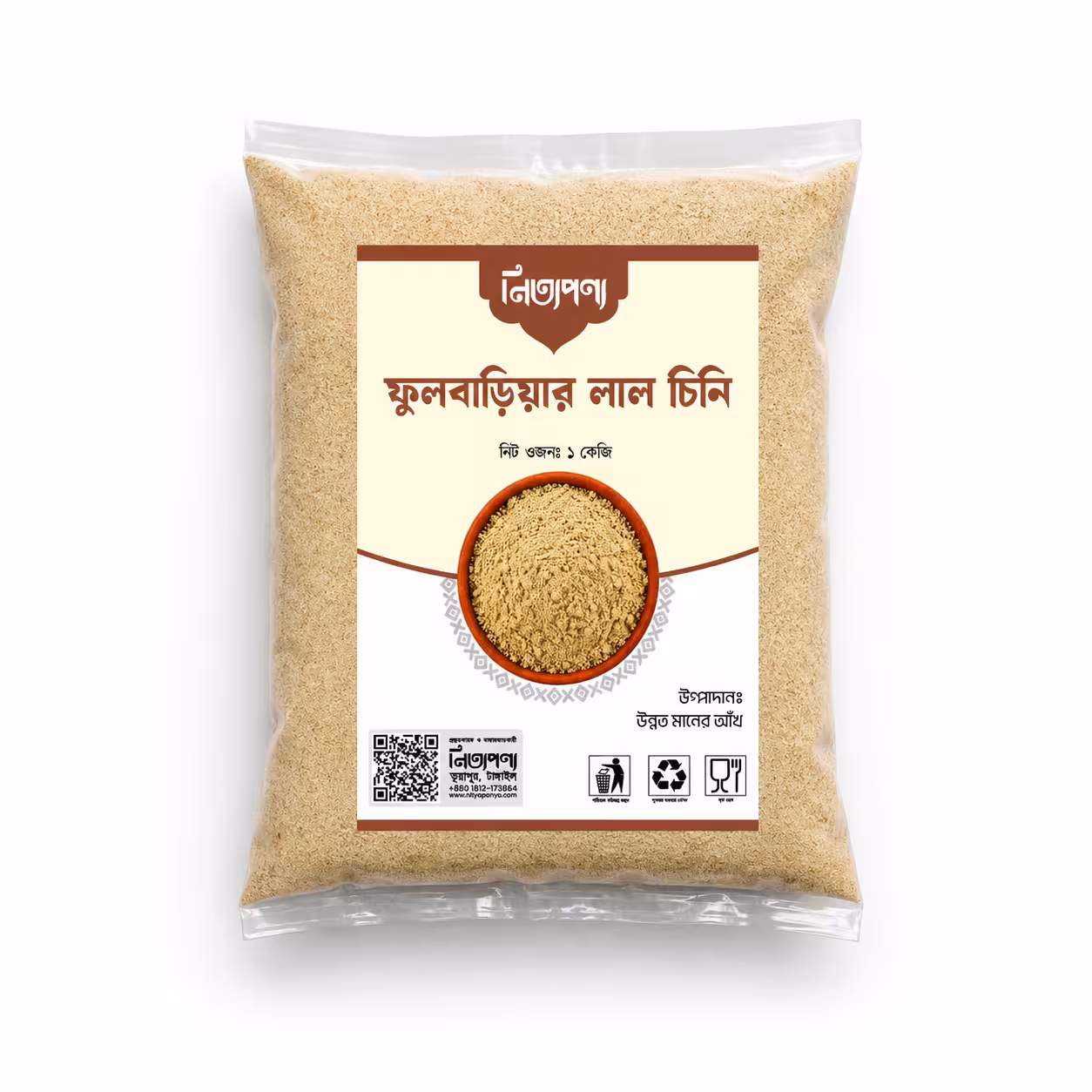 Laal Chini 2kg