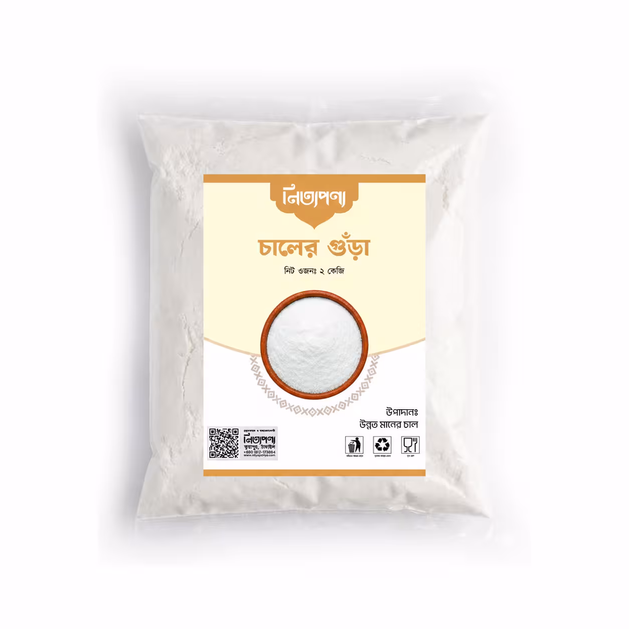 Rice Flour (Chaler Gura) 2kg