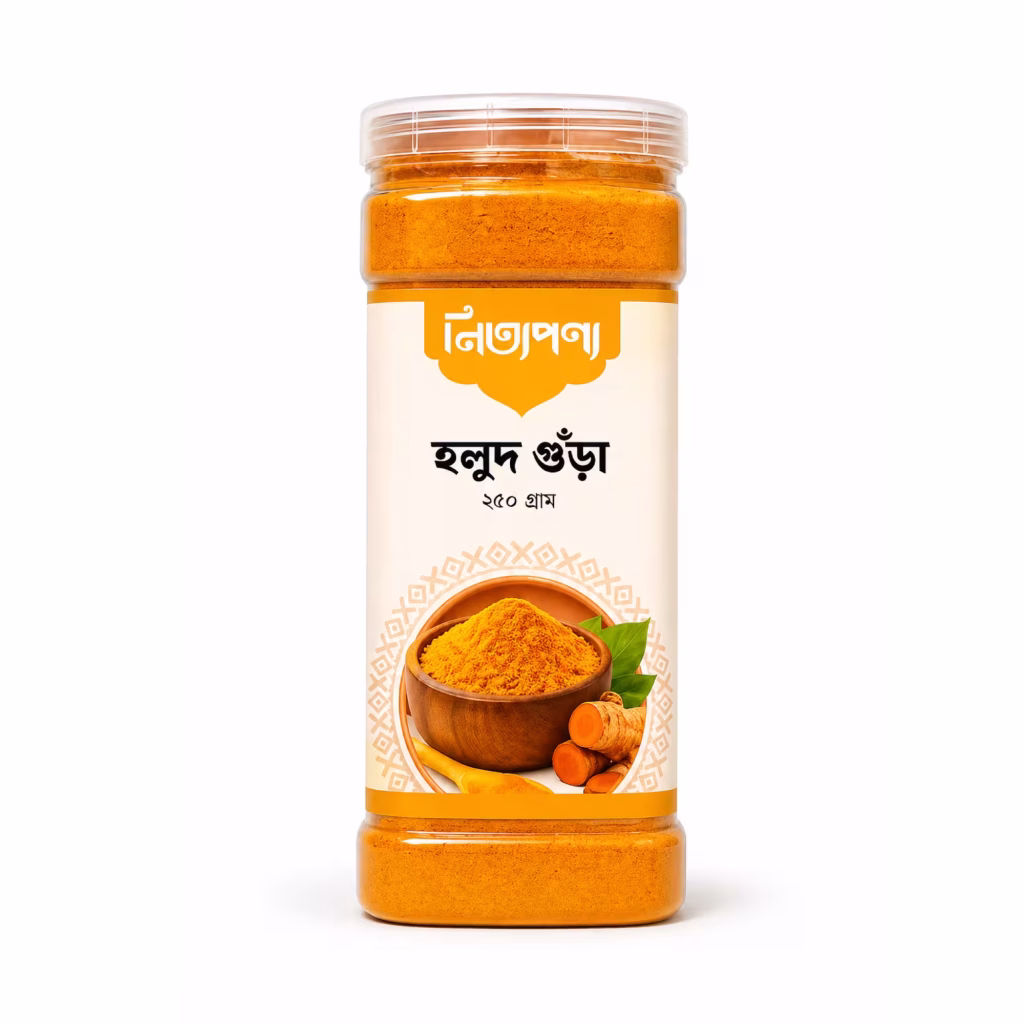 Turmeric (Holud) Powder 250gm
