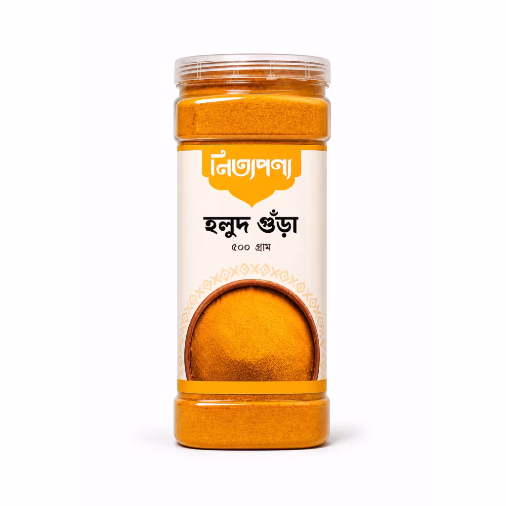 Turmeric (Holud) Powder 500gm